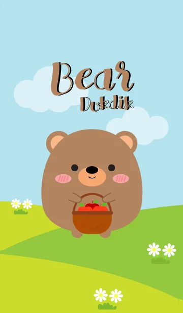 [LINE着せ替え] Cute Bear Duk Dik Theme (jp)の画像1