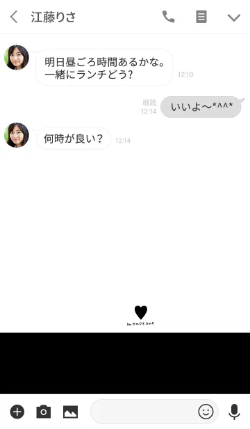 [LINE着せ替え] モノトーン。ハート。の画像3