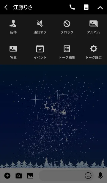[LINE着せ替え] 星の降る夜に＊18 サンタ＠冬特集の画像4