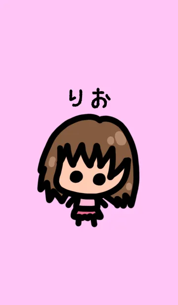 [LINE着せ替え] 『りお』のための着せ替え by BuuBuuの画像1