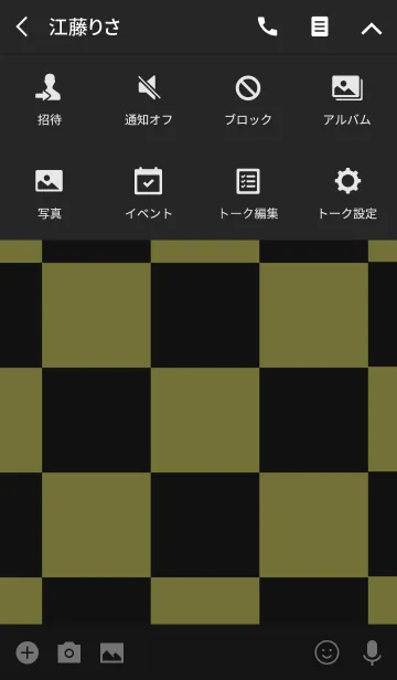 [LINE着せ替え] シンプル 黄色と黒 ロゴ無し No.5の画像4