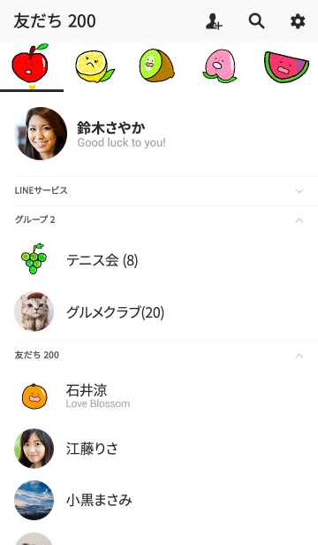 [LINE着せ替え] 絵がヘタな人が描いたシンプルな果物たちの画像2