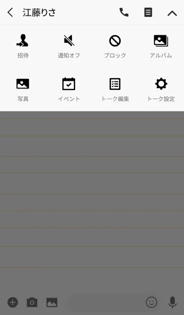 [LINE着せ替え] 絵がヘタな人が描いたシンプルな果物たちの画像4