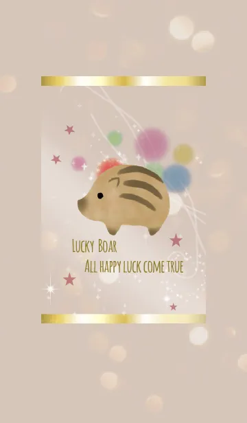 [LINE着せ替え] ボルドー / 2019年運気を運ぶウリボーの画像1