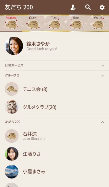 [LINE着せ替え] ボルドー / 2019年運気を運ぶウリボーの画像2