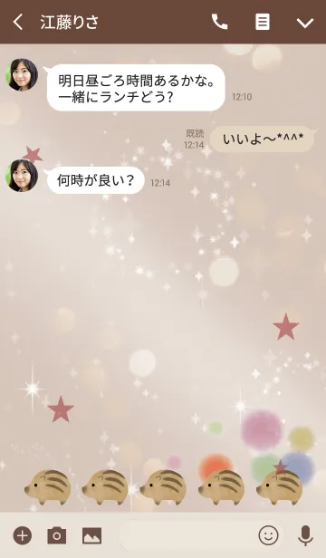 [LINE着せ替え] ボルドー / 2019年運気を運ぶウリボーの画像3