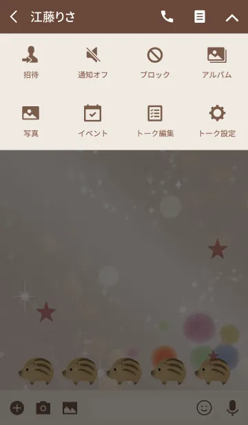 [LINE着せ替え] ボルドー / 2019年運気を運ぶウリボーの画像4