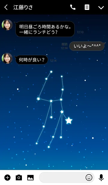 [LINE着せ替え] 幸せを運ぶ星座モチーフ 乙女座の画像3