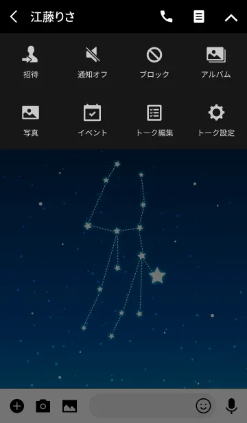 [LINE着せ替え] 幸せを運ぶ星座モチーフ 乙女座の画像4