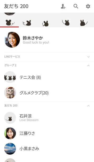 [LINE着せ替え] 黒ネズミの画像2
