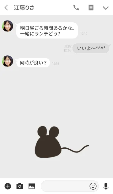 [LINE着せ替え] 黒ネズミの画像3