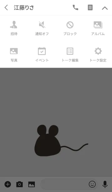 [LINE着せ替え] 黒ネズミの画像4