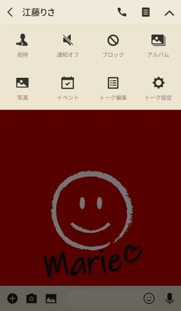 [LINE着せ替え] Smile Name まりえの画像4