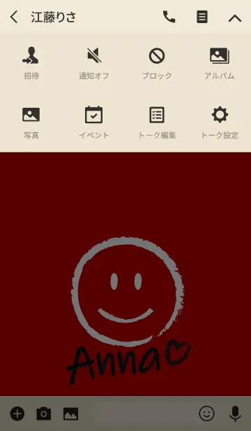 [LINE着せ替え] Smile Name あんなの画像4