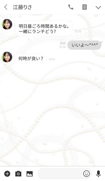 [LINE着せ替え] ホワイトラブの画像3