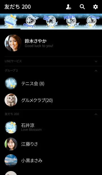 [LINE着せ替え] L＆M イニシャル❤️スノードーム水色の画像2