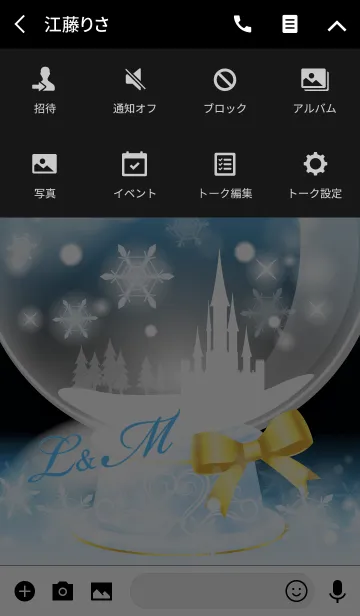 [LINE着せ替え] L＆M イニシャル❤️スノードーム水色の画像4