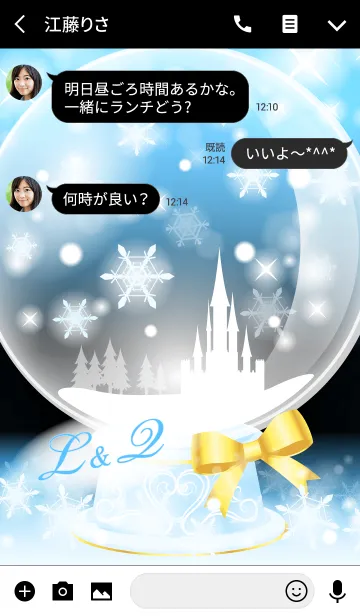 [LINE着せ替え] L＆Q イニシャル❤️スノードーム水色の画像3