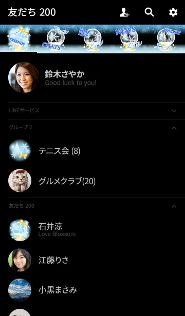 [LINE着せ替え] L＆V イニシャル❤️スノードーム水色の画像2
