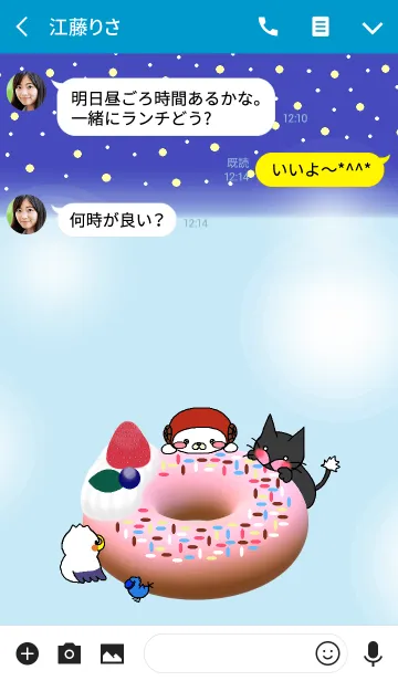 [LINE着せ替え] クマ ぱんぽぽの森の画像3