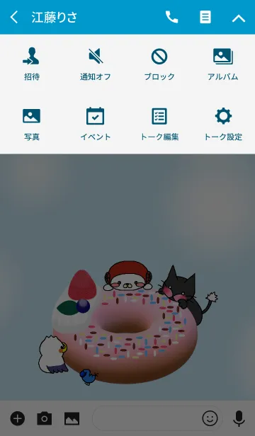 [LINE着せ替え] クマ ぱんぽぽの森の画像4