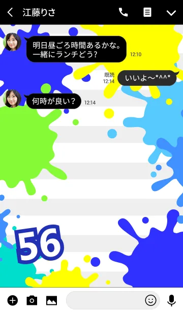 [LINE着せ替え] 【56】ナンバー❤️ペイント 青の画像3