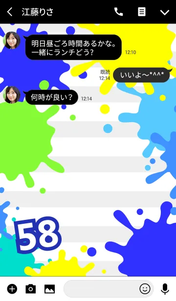[LINE着せ替え] 【58】ナンバー❤️ペイント 青の画像3