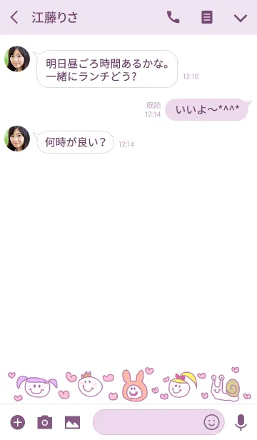 [LINE着せ替え] らくがきスマイル×ハート3/パープルベースの画像3