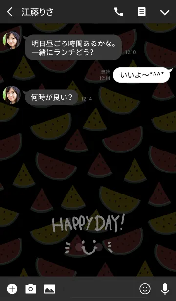 [LINE着せ替え] スマイル・スイカ-黒9-の画像3