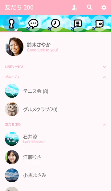 [LINE着せ替え] 山と空とスマイルと。30の画像2