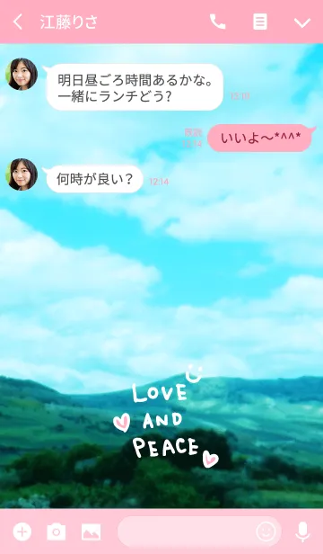 [LINE着せ替え] 山と空とスマイルと。30の画像3