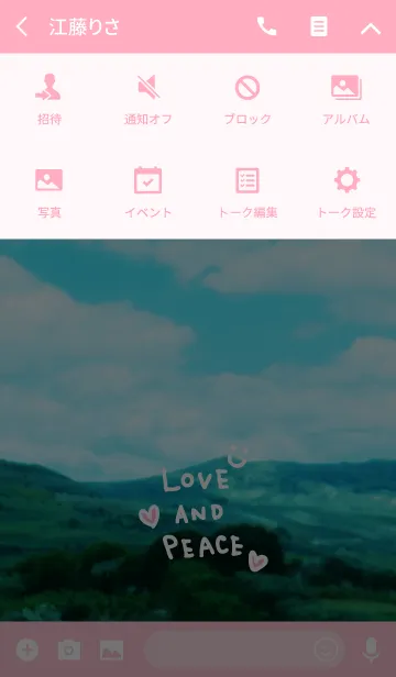 [LINE着せ替え] 山と空とスマイルと。30の画像4