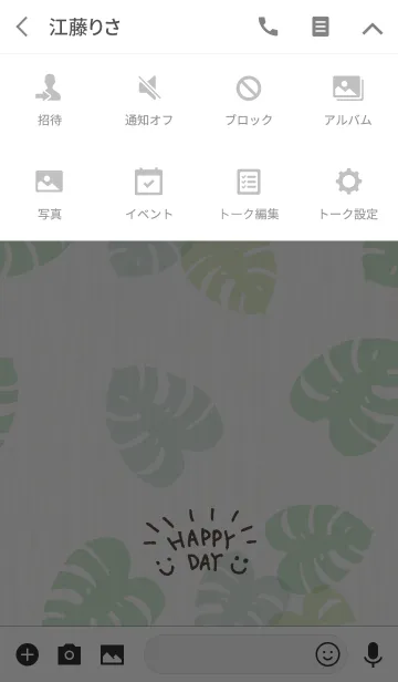 [LINE着せ替え] モンステラ木目-スマイル5-の画像4