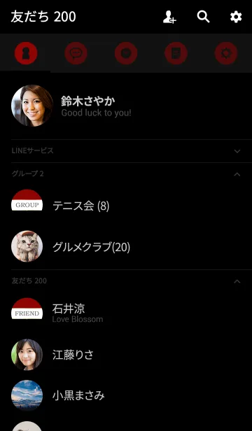 [LINE着せ替え] - BLACK+DARKRED -の画像2