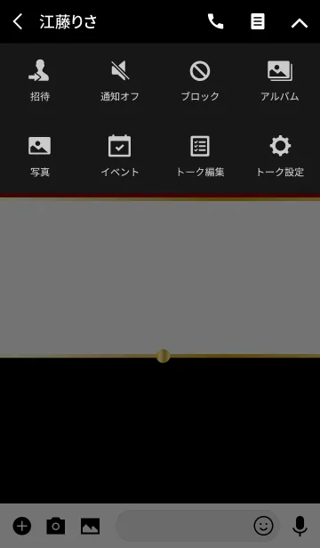 [LINE着せ替え] - BLACK+DARKRED -の画像4