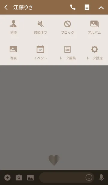 [LINE着せ替え] Simple Heart Brown Gold -MEKYM-の画像4