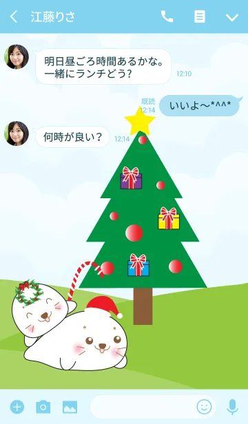 [LINE着せ替え] Happy New Year 2019 Theme (JP)の画像3