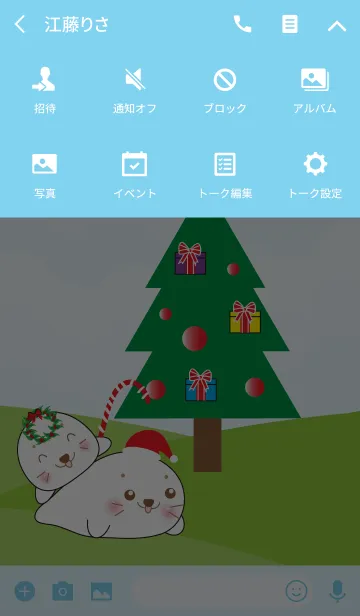 [LINE着せ替え] Happy New Year 2019 Theme (JP)の画像4