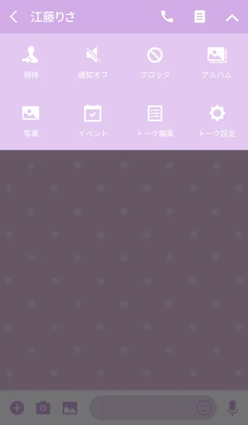 [LINE着せ替え] Kawaii Dot - Violetの画像4