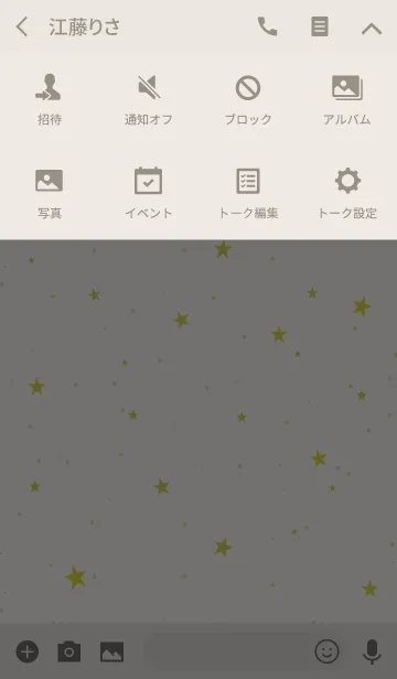 [LINE着せ替え] SIMPLE STAR -NATURAL LIGHT YELLOW-の画像4