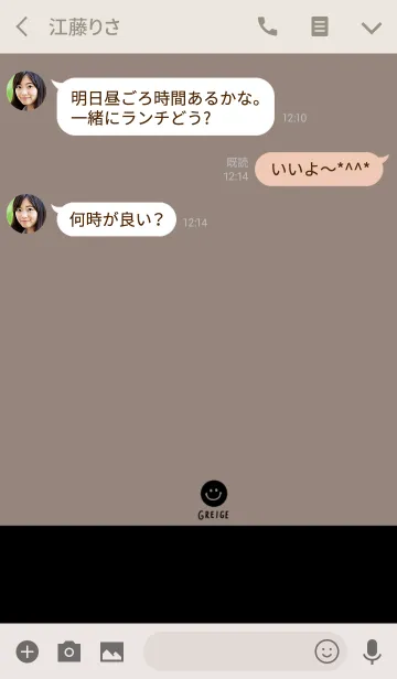 [LINE着せ替え] グレージュとブラック。の画像3