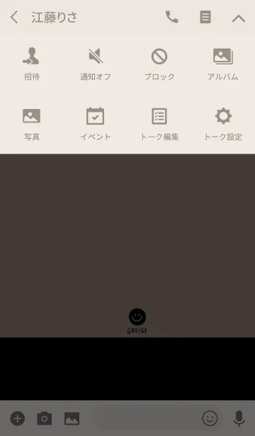 [LINE着せ替え] グレージュとブラック。の画像4