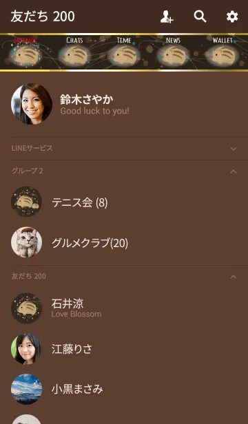 [LINE着せ替え] 茶色＆緑 / 2019年運気を運ぶウリボーの画像2