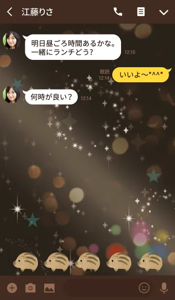 [LINE着せ替え] 茶色＆緑 / 2019年運気を運ぶウリボーの画像3