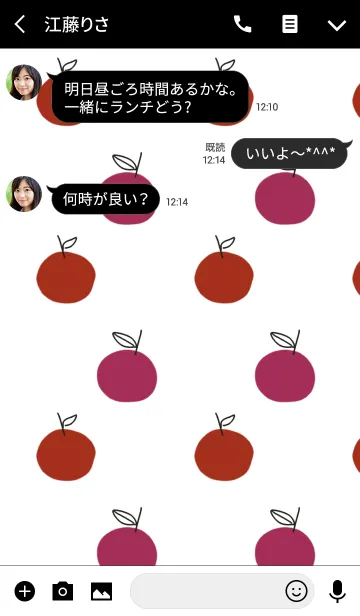 [LINE着せ替え] シンプルりんごの画像3