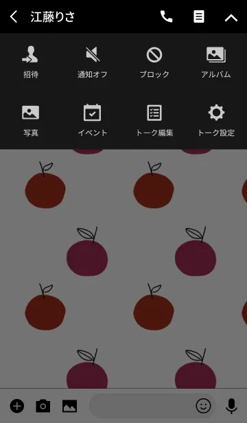 [LINE着せ替え] シンプルりんごの画像4