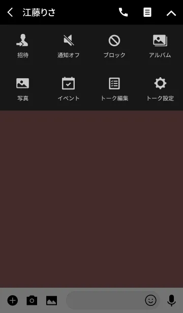 [LINE着せ替え] Super Basic Cocoa Brownの画像4