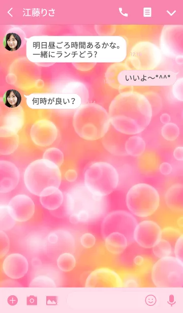 [LINE着せ替え] Pop'n bubble / colorful pinkの画像3