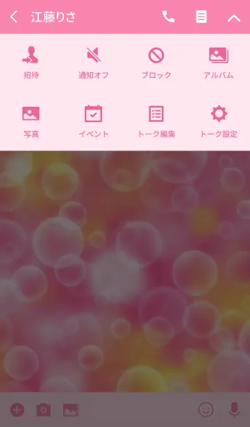 [LINE着せ替え] Pop'n bubble / colorful pinkの画像4