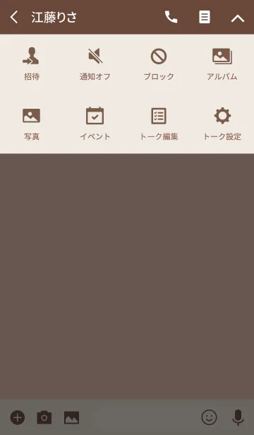 [LINE着せ替え] Super Basic Amber Roseの画像4